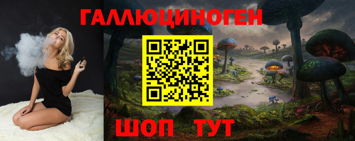 Новочеркасск  Галлюциногенные грибы Cubensis  где продают наркотики  Вход с VPN 