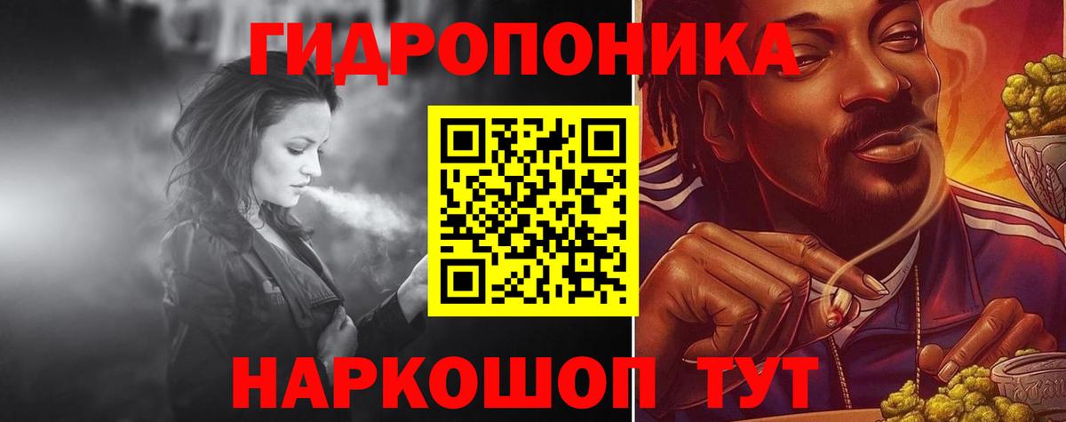Новочеркасск  Бошки Шишки сатива  МАРИХУАНА индика  Каннабис AK-47  Бошки марихуана OG Kush  Вход с VPN 